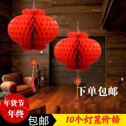大红装饰户外防水纸灯笼新年