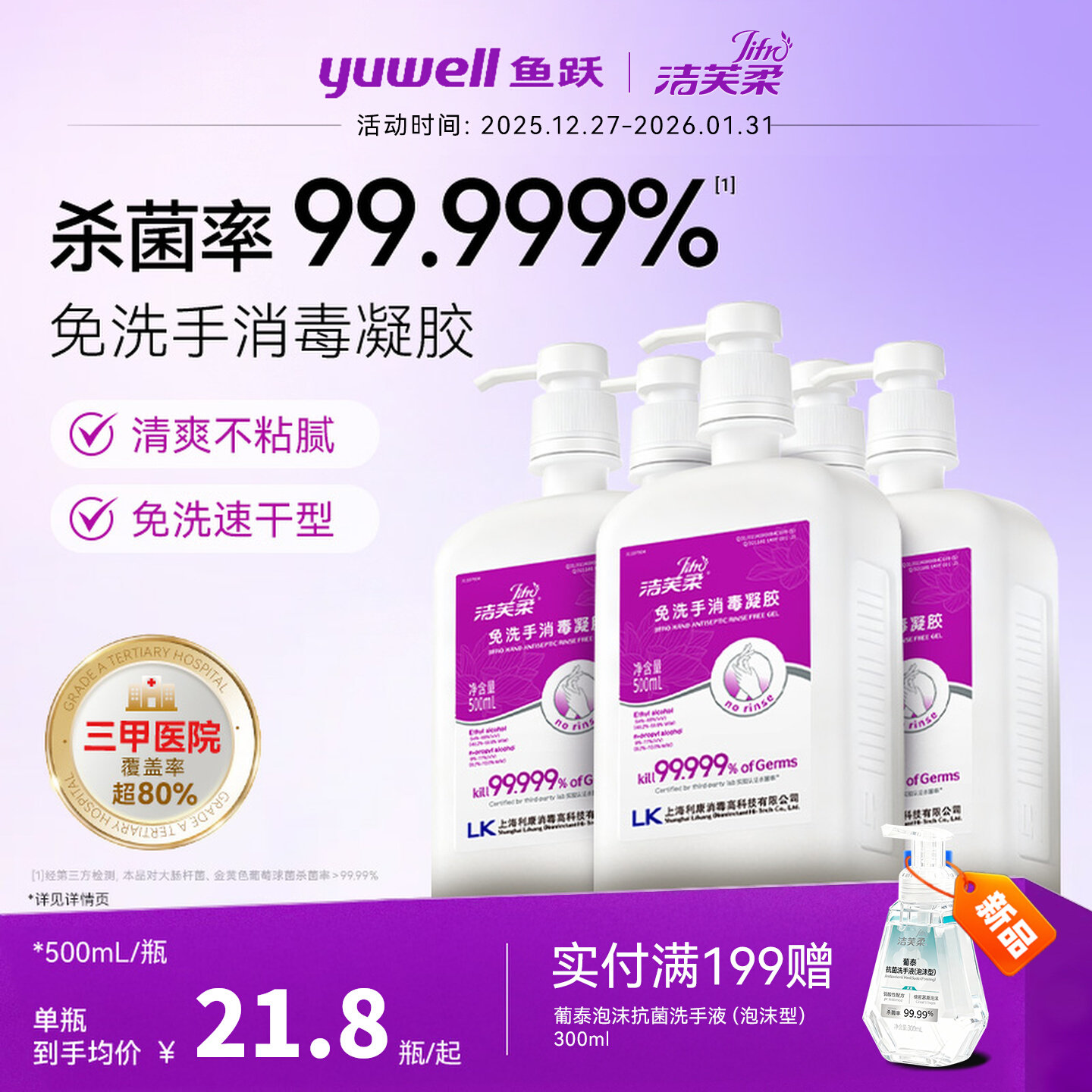 ��ܽ����ϴ������ҺҺ�������� 32.94Ԫ��2��(��16.47Ԫ/��)