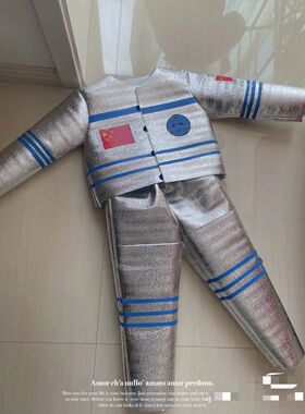 环保服装儿童时装秀幼儿园亲子走秀创意服装男diy手工环保太空服