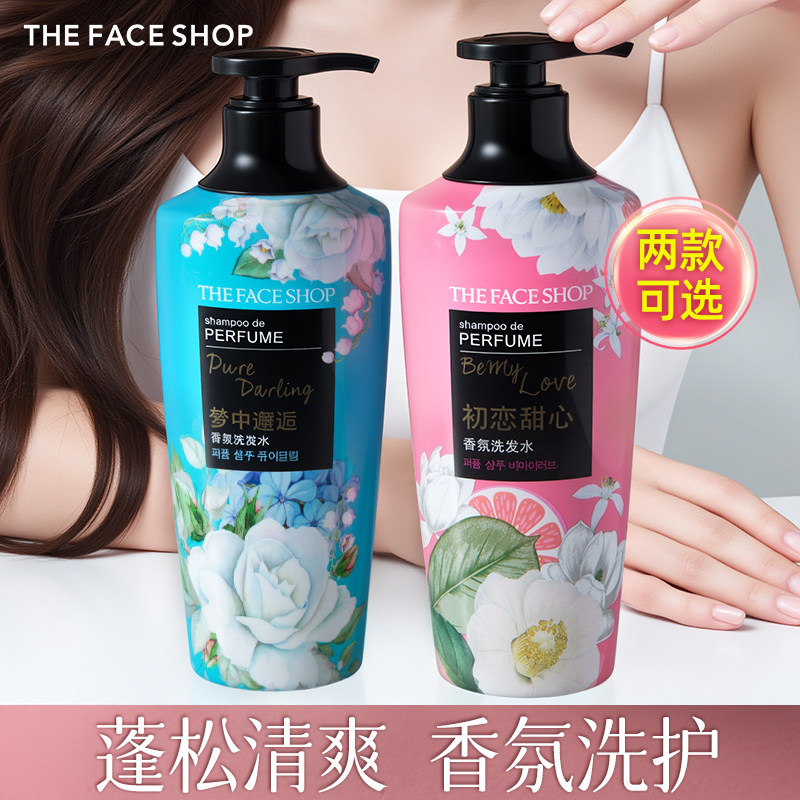 菲诗小铺洗发水蓬松柔顺改善毛躁干枯护发素女官方品牌正品旗舰店