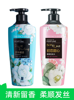 【芭芭农场】菲诗小铺香氛洗发水400ml*2瓶