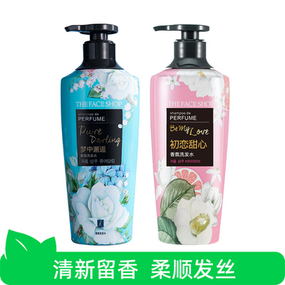 梦中邂逅香氛洗发水2瓶家庭装