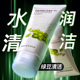 菲诗小铺每日草本绿豆洗面奶女清洁泡沫洁面膏清爽官方旗舰店正品