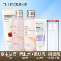 The official flagship store of Feishi Xiaopu Rice Water and Lotion Set, a complete set of hydrating and moisturizing makeup and skin care products for girls thumbnail 7