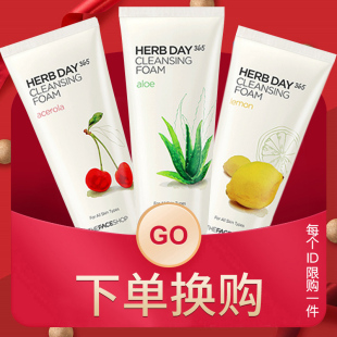 菲詩(shī)小鋪洗面奶隨機(jī)浴巾等隨單發(fā)貨