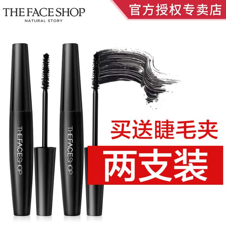 菲诗小铺睫毛膏2支纤长卷翘不晕染抖音网红同款防水黑杆睫毛膏女