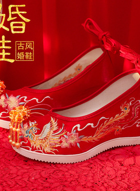 婚鞋秀禾鞋中式内布鞋红色新娘鞋低跟绣花鞋古风女汉服鞋子