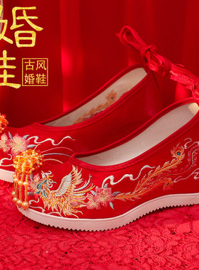 秀禾鞋汉服鞋子婚鞋珍珠流苏翘头