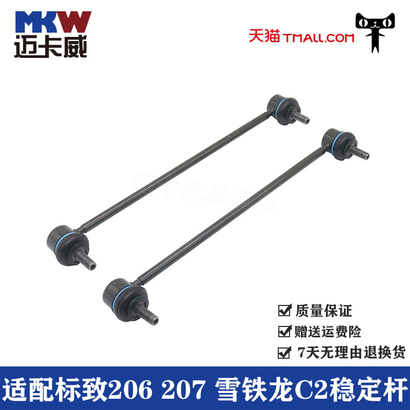 天猫品质 质量保证