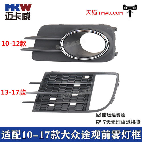 天猫品质  质量保证