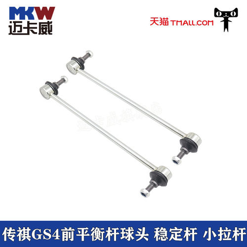 天猫品质 质量保证