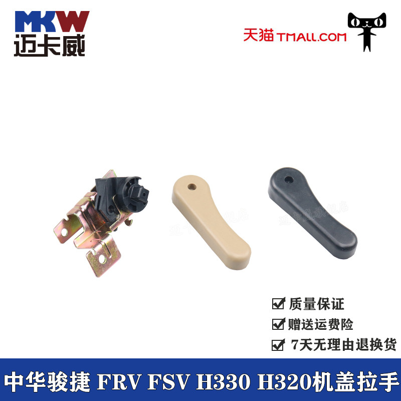 天猫品质  质量保证