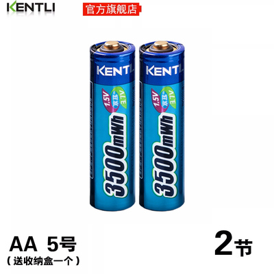 相机闪光灯锂电池金特力1.5V