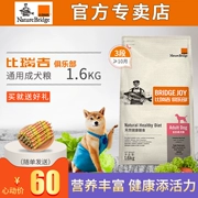 Câu lạc bộ bijigui Chó nguyên con Thức ăn cho chó trưởng thành 1.6kg Teddy VIP Golden Retriever General Beauty Natural Dog Food - Chó Staples