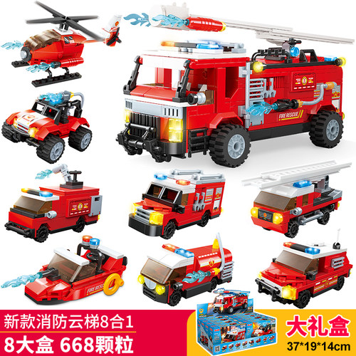 乐2026高儿童积木拼装玩具消防车