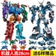 乐2025高积木变形机甲金刚儿童拼装 益智玩具男孩拼图机器人8 12岁