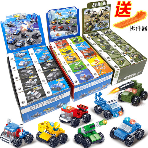 2025新款小颗粒积木盒装汽车玩具