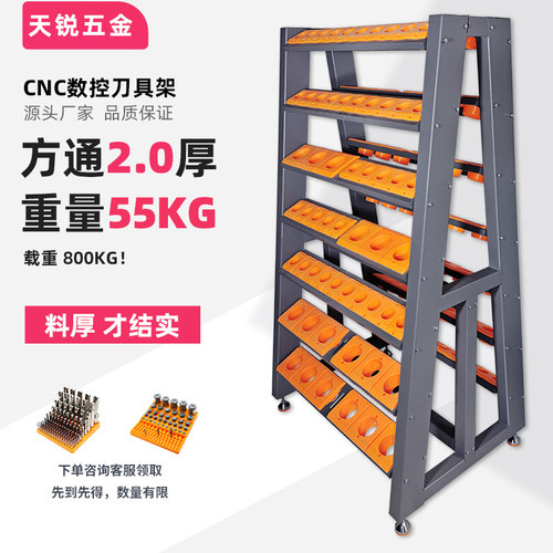 CNC数控BT50刀柄架【工厂直销】