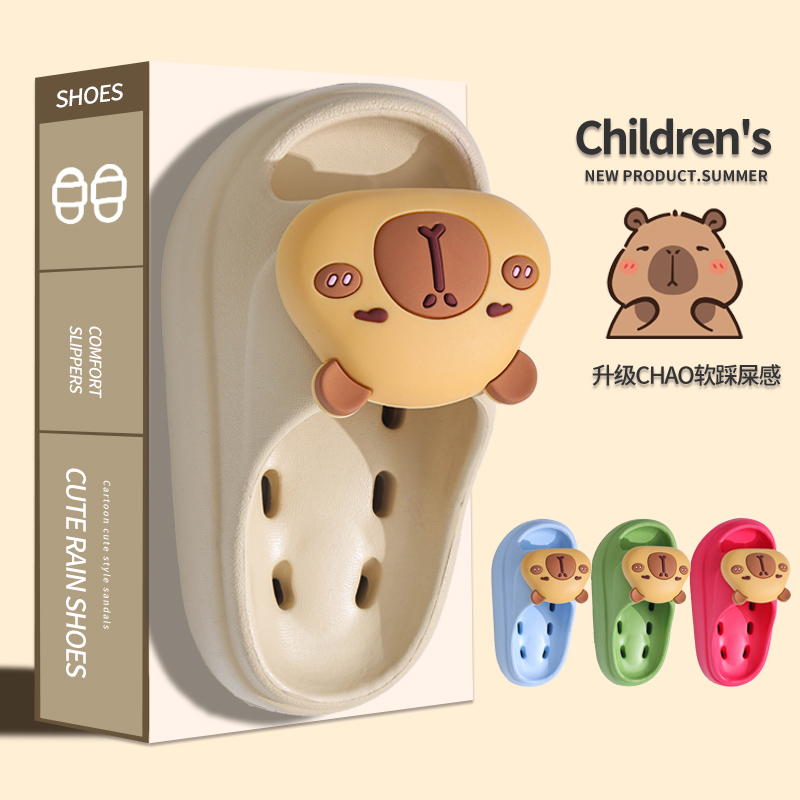 卡皮巴拉儿童漏水凉拖鞋踩屎