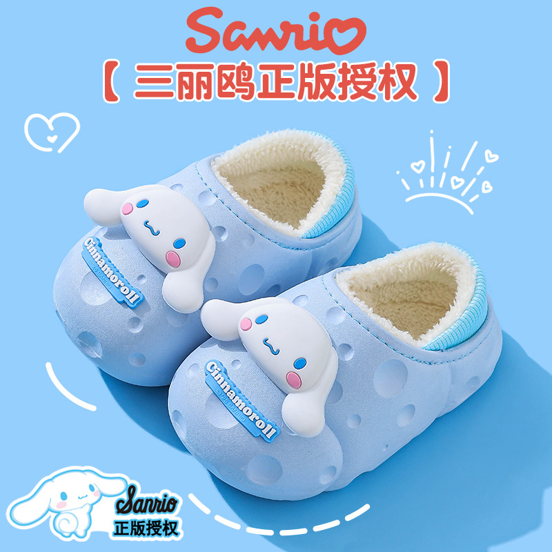 三丽鸥大耳狗儿童棉拖鞋女童包跟冬季卡通可爱防滑亲子宝宝棉鞋女