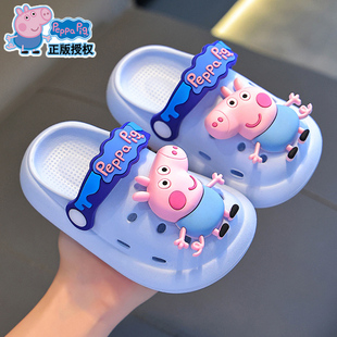 防滑透气包头踩屎感中小童宝宝外穿凉拖鞋 小猪佩奇夏季 儿童洞洞鞋