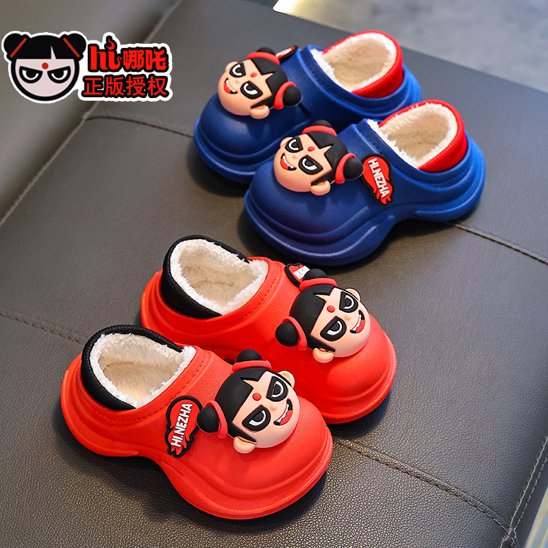 哪吒儿童棉拖鞋踩屎感男童冬季卡通防滑室内居家宝宝亲子女孩棉鞋