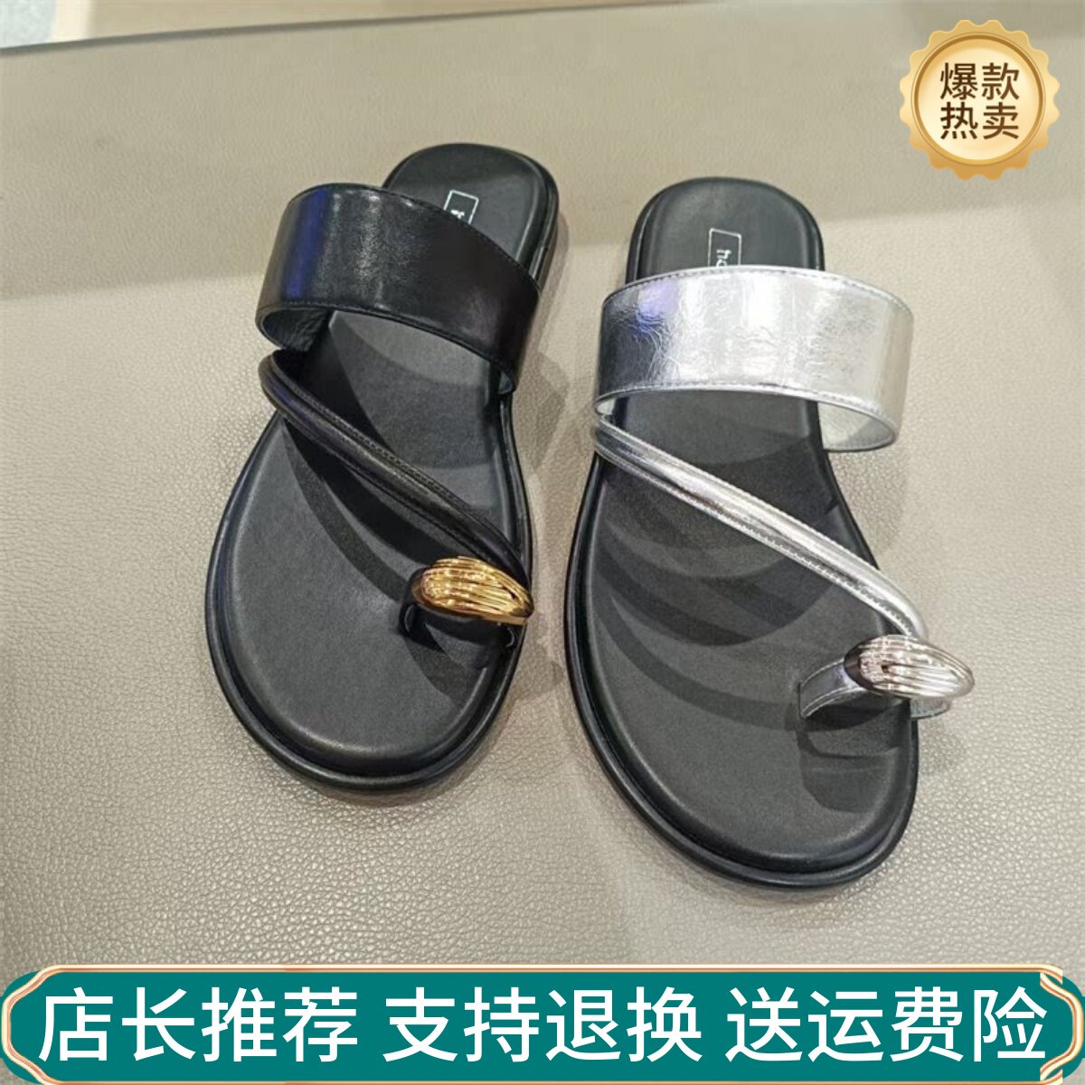 2026年夏季热风女鞋韩版搭扣夹角拖鞋女夏平底套趾外穿百搭凉拖鞋