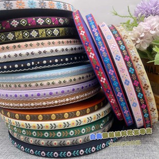 民族风刺绣提花织带田园风小花边手工DIY团扇包边八宝带服装辅料