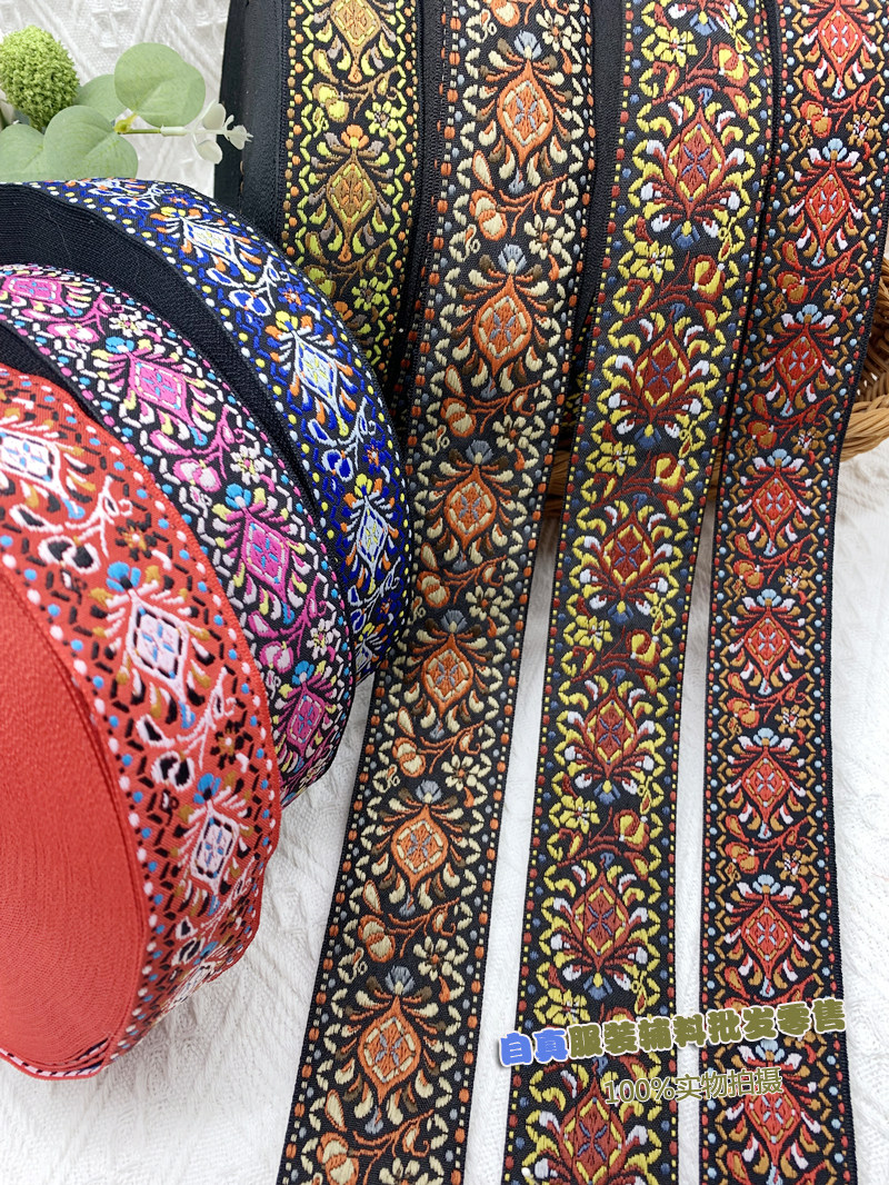 民族风刺绣花边复古提花织带少数民族服装辅料箱包窗帘头饰配饰,居家布艺,花边,淘宝优惠券,粉丝福利购,淘宝优惠卷