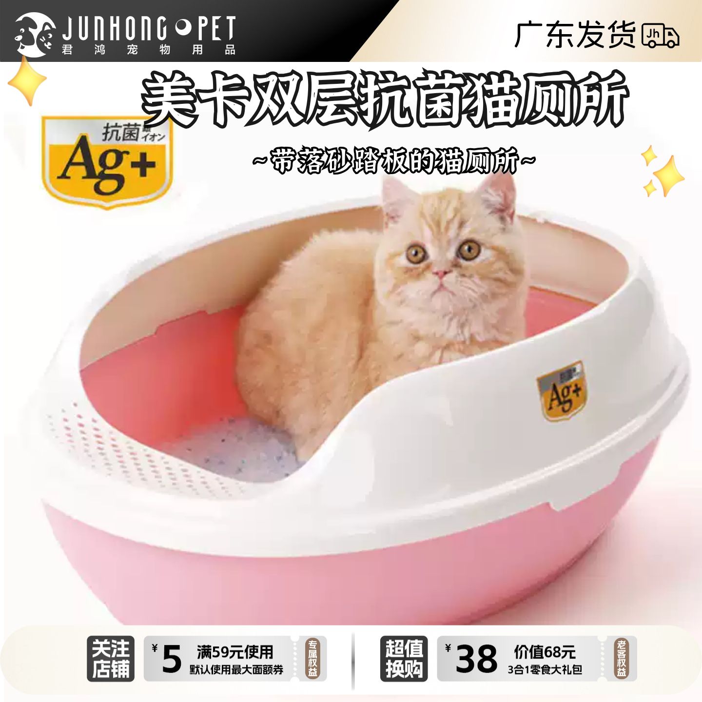 美卡猫砂盆开放式防外溅大号厕所图片