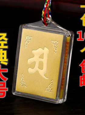 阿字亚克力挂件吊坠项链