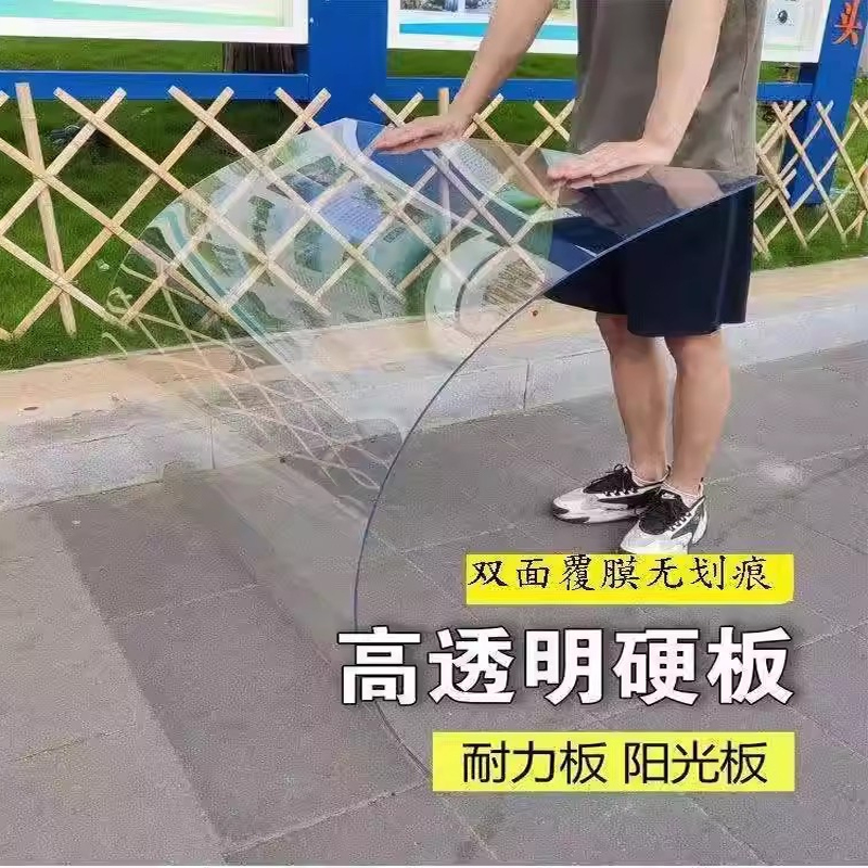 耐力板厂家阳光房雨棚