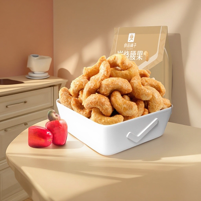 良品铺子炭烧腰果袋装腰果仁原味