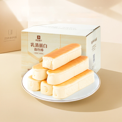 良品铺子乳清蛋白面包棒500g门店同款独立小袋装夹心学生代餐零食
