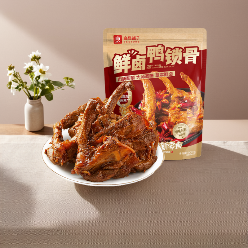 良品铺子鲜卤鸭锁骨100g门店同款独立袋装麻辣卤味鸭锁骨肉食零食