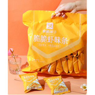 良品铺子脆脆虾味条360g门店同款 虾条怀旧膨化办公室零食品 小包装