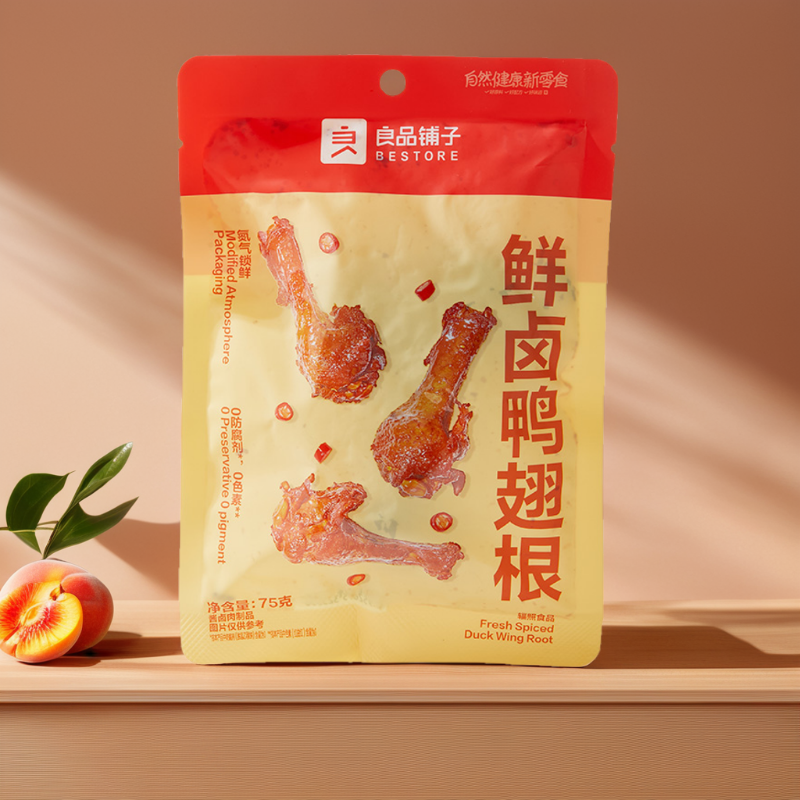 良品铺子鲜卤鸭翅根75g门店同款独立小袋装麻辣卤味肉食即食零食