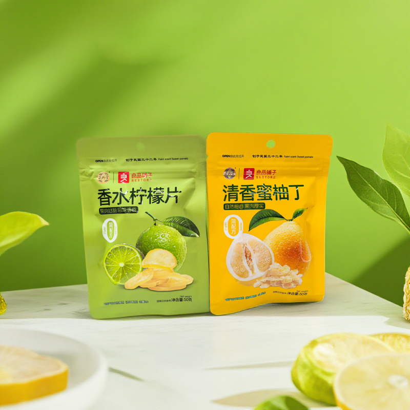 良品铺子香水柠檬片50g门店同款独立小袋装蜜柚丁柠檬干果脯零食