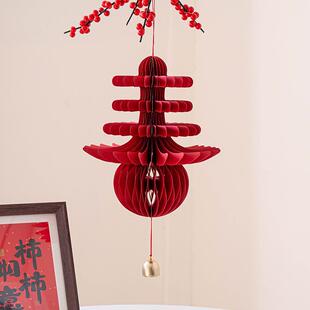 三室 2025新款灯笼创意折纸立体春字乔迁春节新居场景布置客厅
