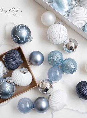 Hromeo 圣诞节装饰6/8cm蓝色系圣诞球圣诞树装饰挂件橱窗吊顶布置