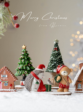 Hromeo 圣诞桌面摆件装饰布置树脂迷你圣诞树发光小房子拍照道具