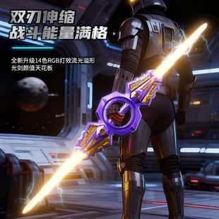 火旋剑双刃伸缩光剑火花旋转拔刀炫星际玩具拔剑七彩流光激光剑刀