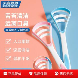 舌苔白厚刮舌头神器刮舌苔去口臭神器男士专用口腔清洁器宝宝婴儿