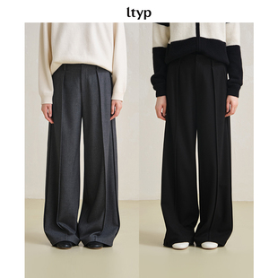 垂感廓形长裤 立体拖地阔腿裤 女冬 微瑕疵5折 ltyp旅途原品
