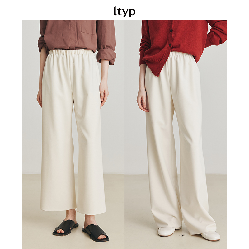ltyp旅途原品 5折【微瑕疵】高支澳毛垂感阔腿拖地空气长裤女秋冬