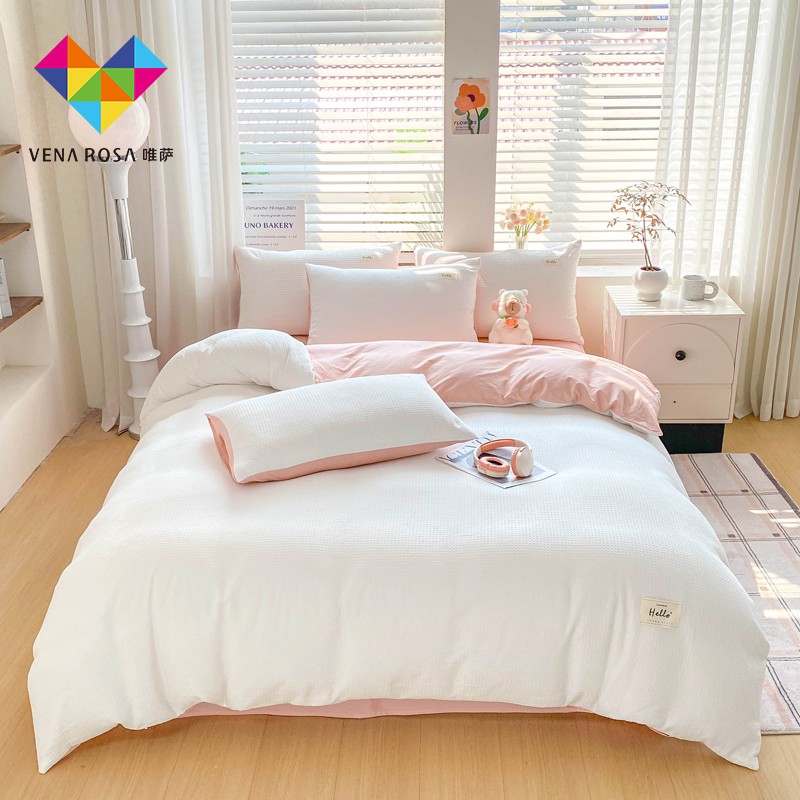 家纺纯棉水洗四件套色织华夫格