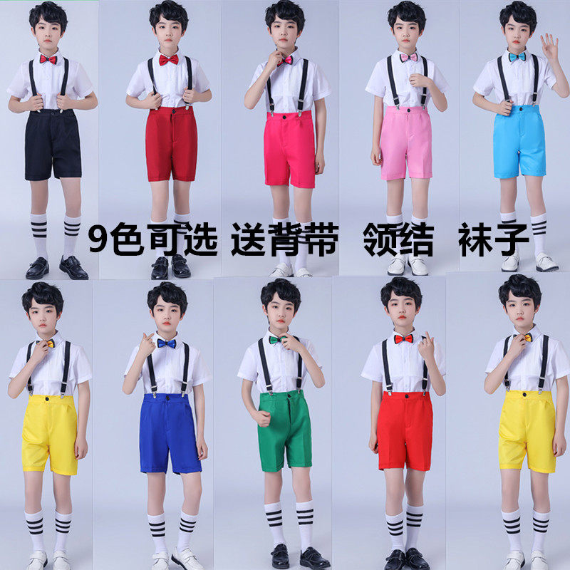 六一儿童节演出服男童背带裤小学生幼儿园朗诵比赛合唱团表演服装