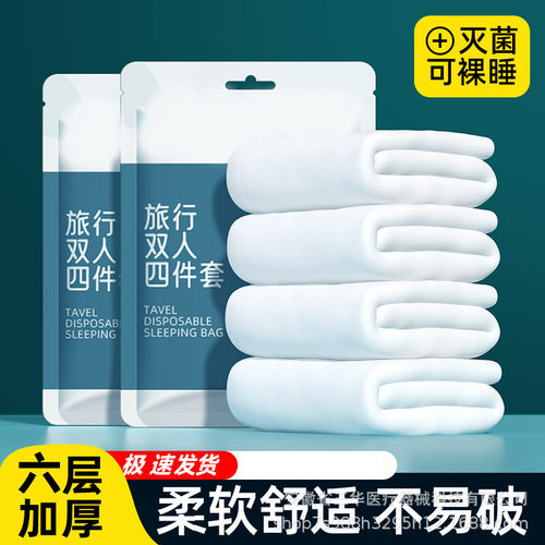 Slike旅行一次性床单被罩枕套三件套旅游酒店民宿用品酒店专用