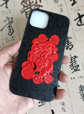 立体浮雕朱砂双色招财貔貅 漆器手机壳适用于iPhone15ProMAX 华为