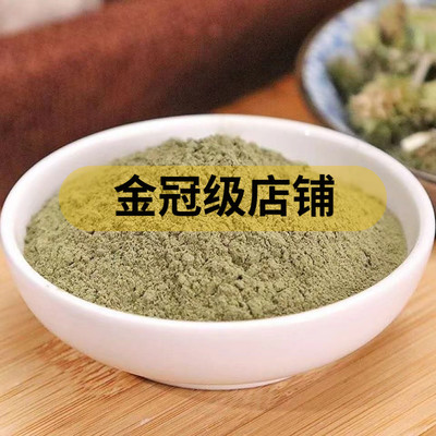 田基黄粉 中药粉超细麻地耳草黄花草雀舌草跌水草中草药磨粉